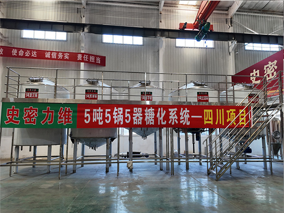 克拉玛依精酿啤酒设备厂—10吨五锅五器糖化系统—东北项目