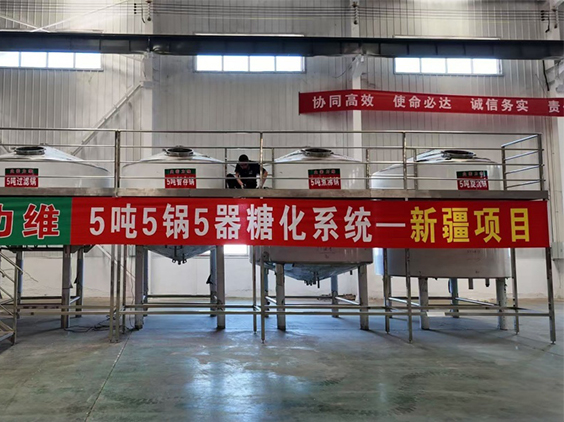 克拉玛依精酿啤酒设备厂—5吨精酿啤酒设备—新疆项目
